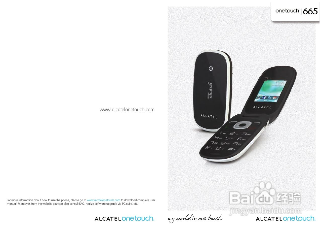 阿尔卡特Onetouch 665手机使用说明书:[1]