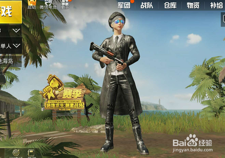 刺激战场大厅武器没显示 手持武器消失了怎么办