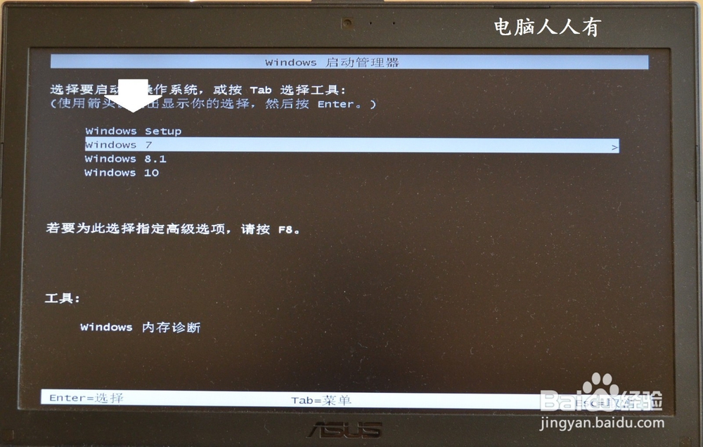 Windows 7 虚拟机中不能安装Windows 8.1
