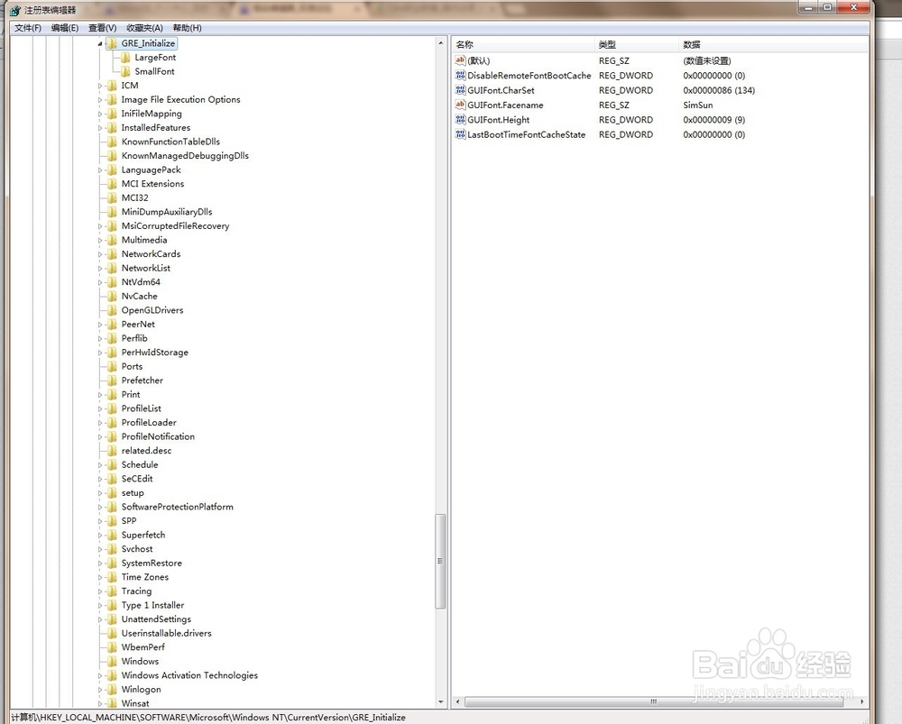 完美解决解决Outlook2013邮件附件20M限制