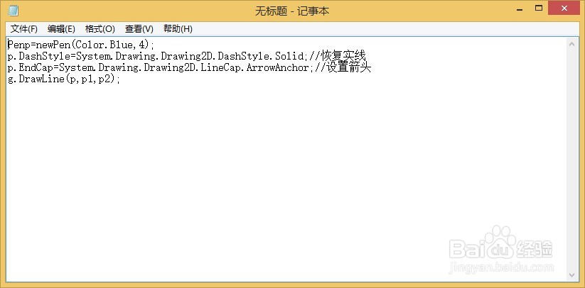 C#绘图：画箭头、画散点、Dispose、画多边形