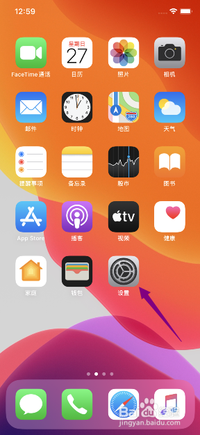 苹果11怎么开启键盘句号快捷键