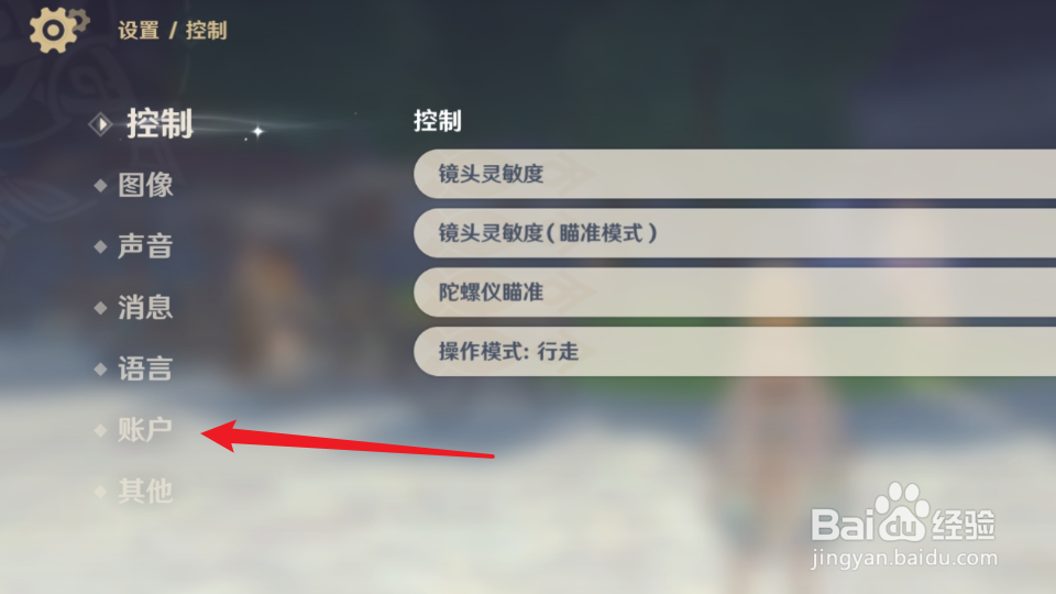 原神兑换码礼包怎么获得