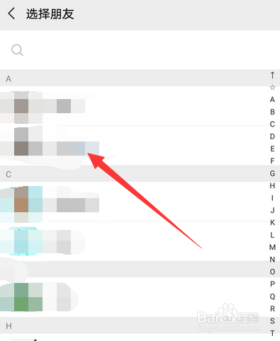 微信亲属卡怎么使用，微信如何设置亲属卡