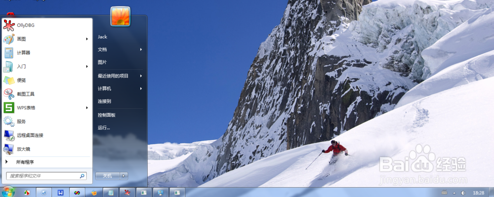 开始菜单怎样不显示游戏