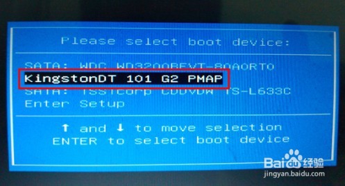u启动win7PE启动u盘安装win7系统教程