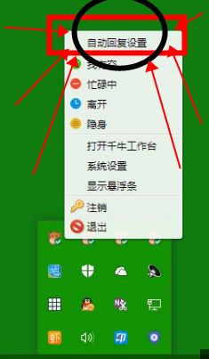 如何调出淘宝千牛团队管理