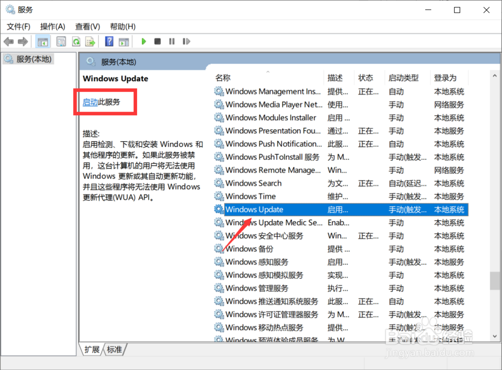 在更新win10系统卡在96%该怎么处理