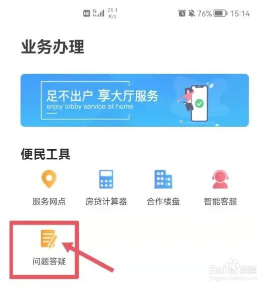 外地公积金怎么提取