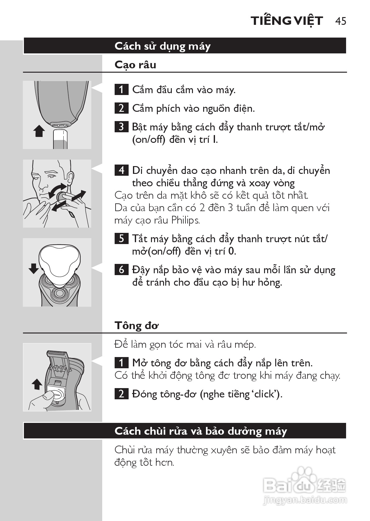 philips HQ6645剃须刀说明书:[5]