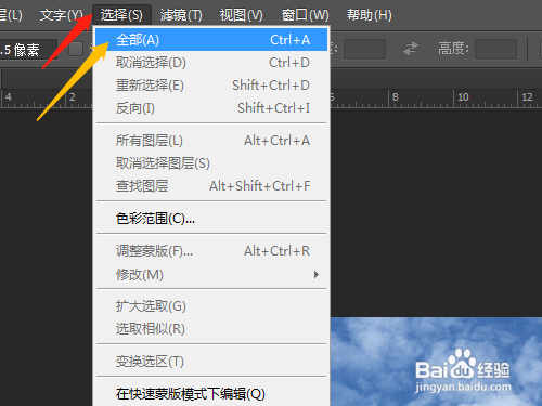 使用pd快速制作投影文字图文