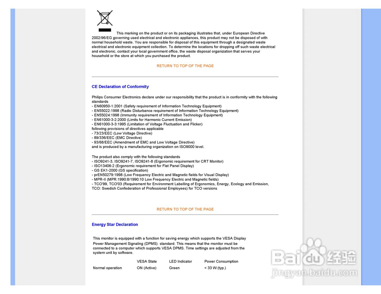 PHILIPS LCD Monitor170A7显示器使用说明书:[2]