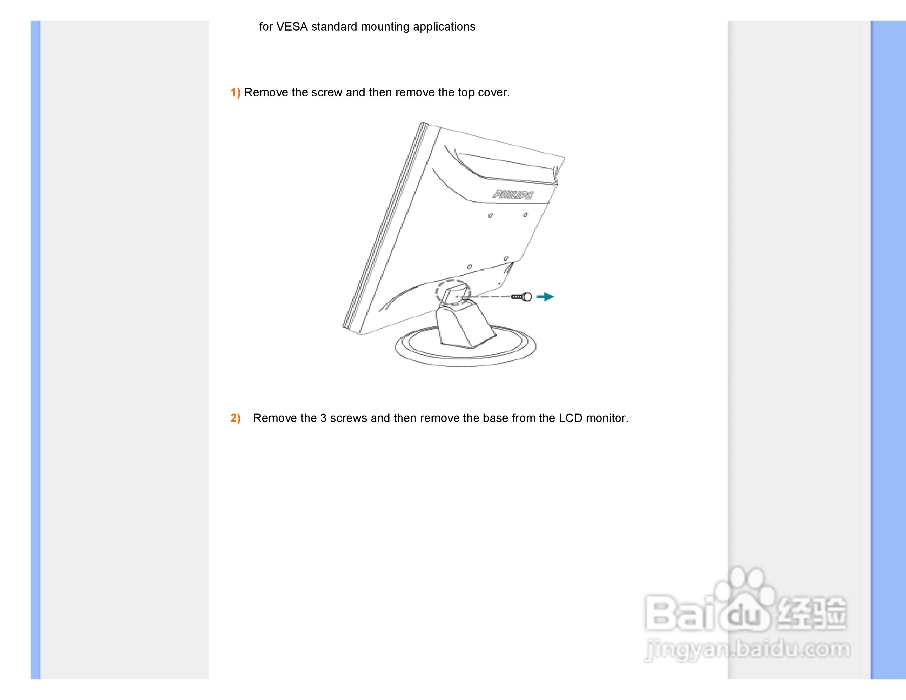 PHILIPS LCD Monitor170A7显示器使用说明书:[6]