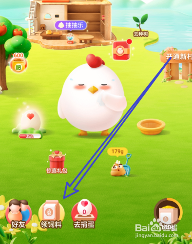 蚂蚁庄园山西美食