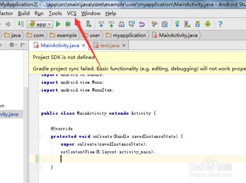 Android studio项目使用git版本怎么回退