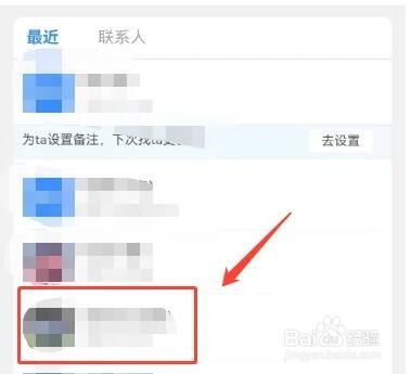 花呗怎么转账给个人收款码