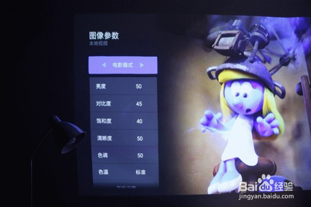 米家激光投影仪怎么安装第三方直播软件？