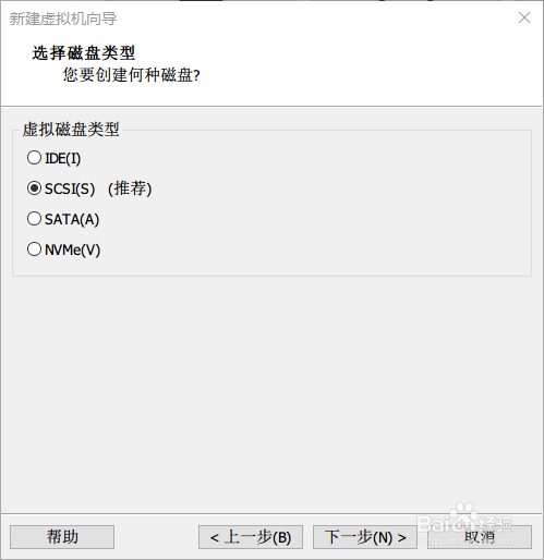 如何在VMware虚拟机中安装Ubuntu