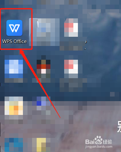 WPS文档如何设置页面的宽度与窗口的宽度一致?