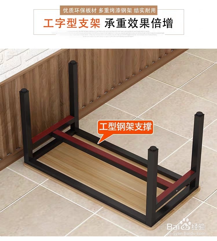如何选购餐馆桌子