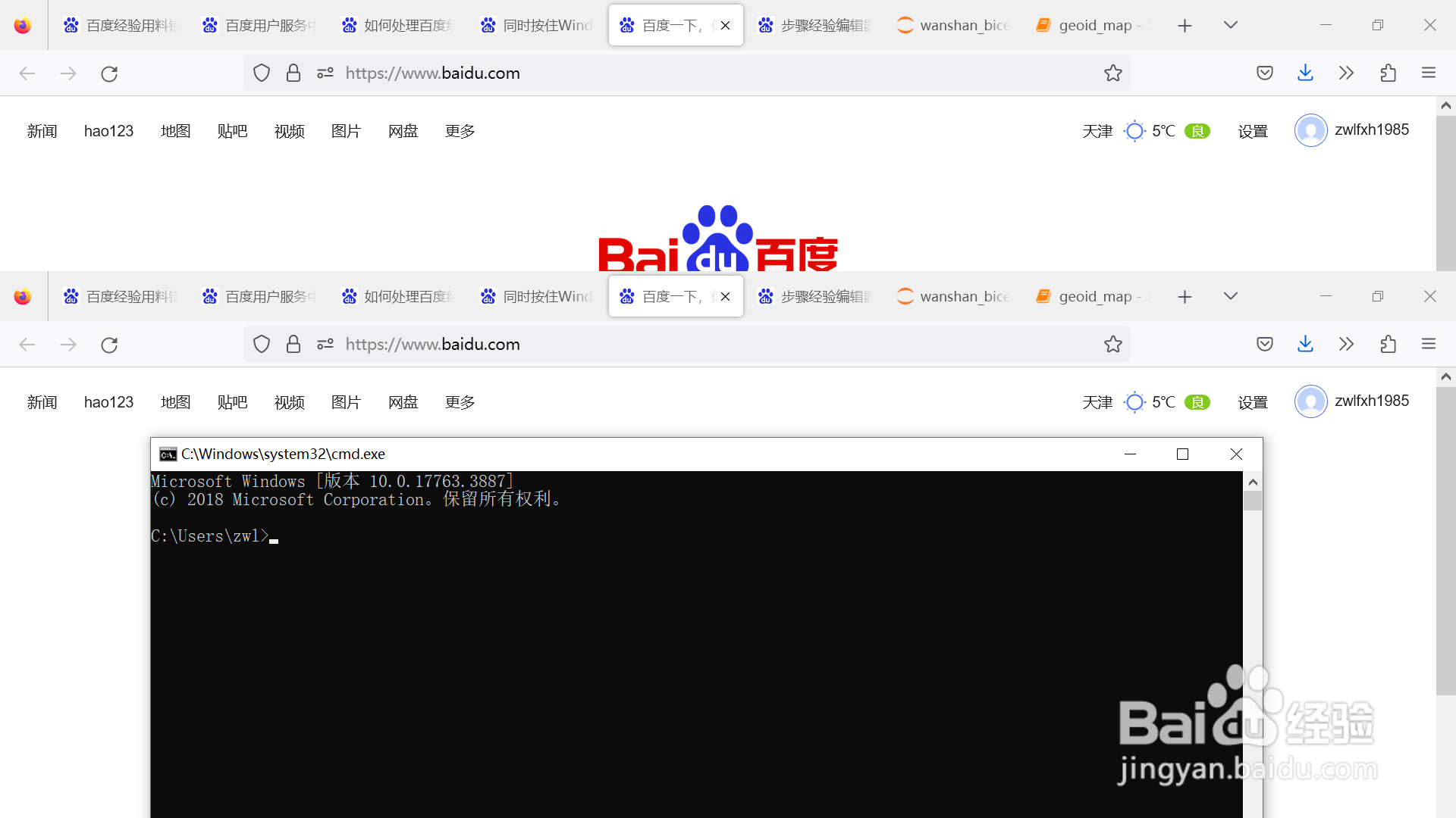 jupyter设置打开后的初始文件夹