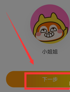 UC浏览器怎么发搞笑段子