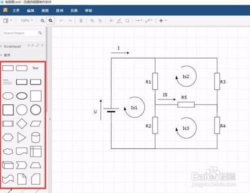 如何利用软件创建一个基于电路图模板的流程图