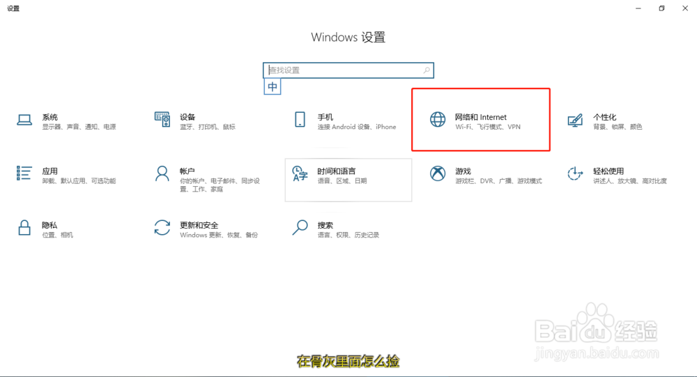 笔记本怎么作为一个热点让移动设备连接