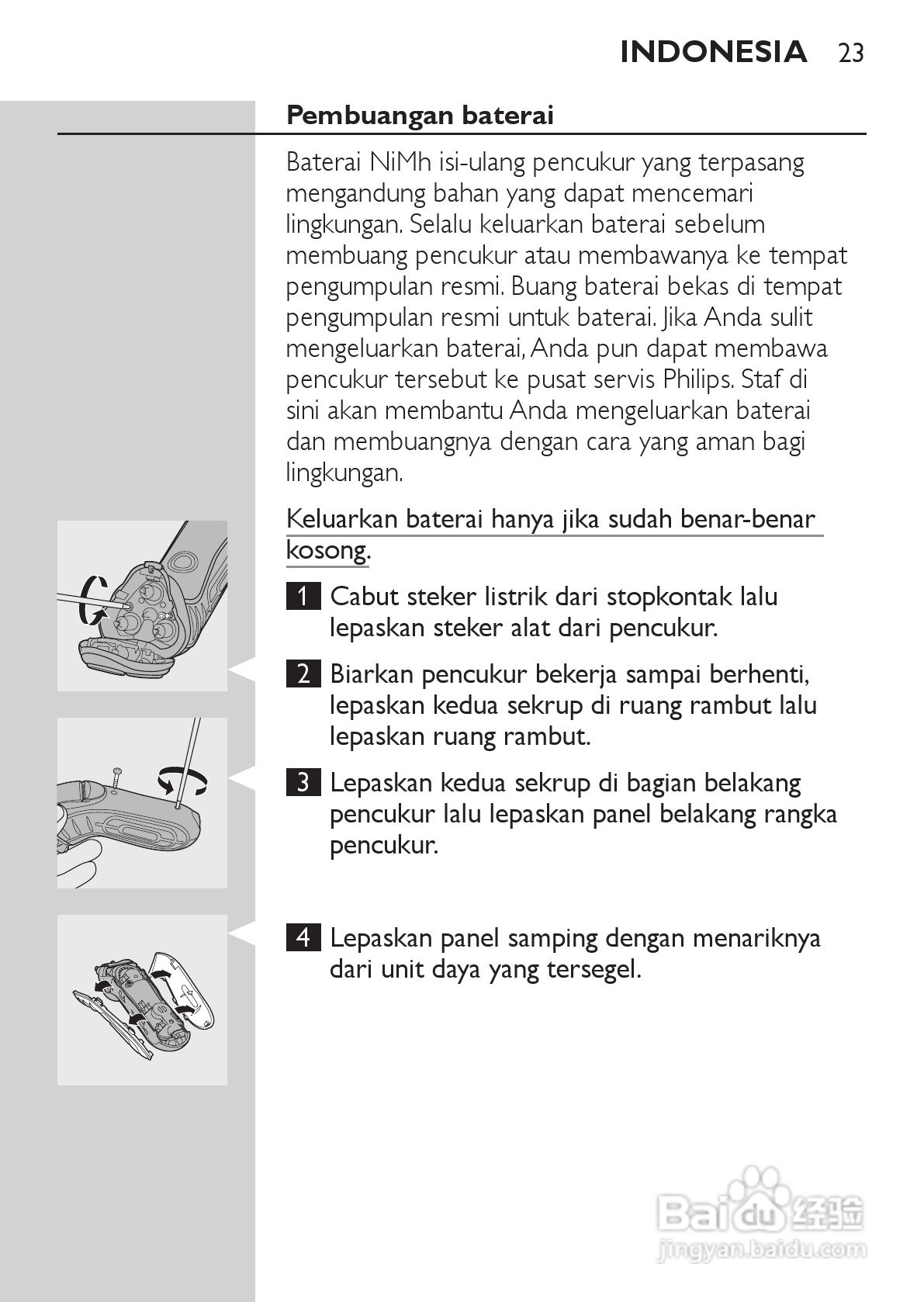 PHILIPS HQ7150电动剃须刀说明书:[3]