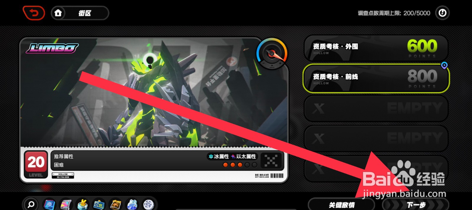 绝区零怎么才能同时上4名代理人