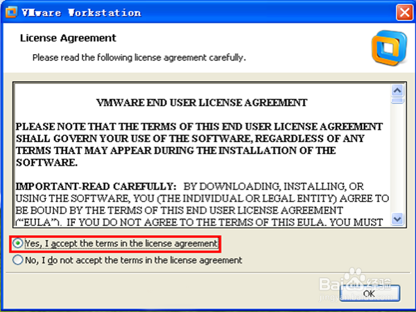 VMware Workstation 9安装