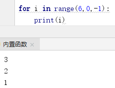Python 内置函数
