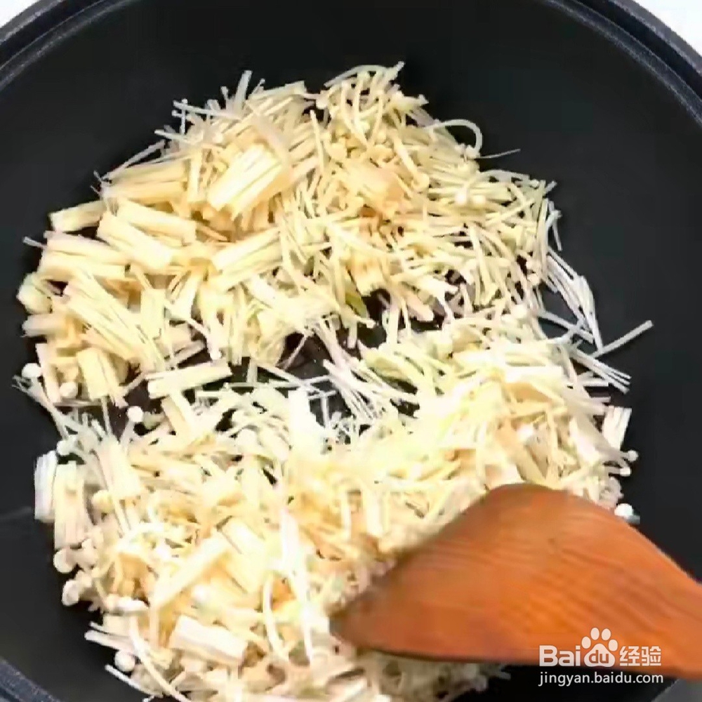 番茄金针菇汤的做法