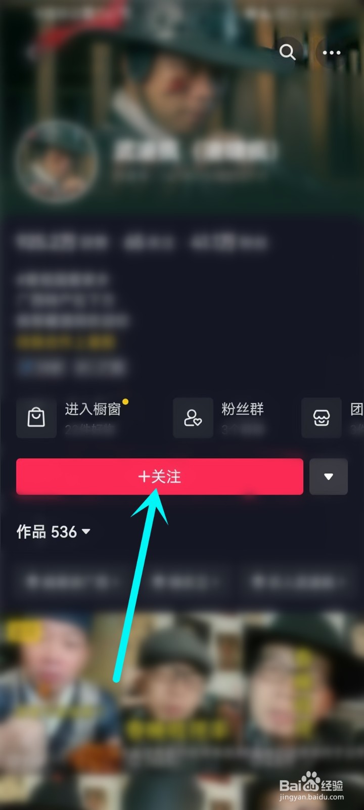 不知道抖音号和名字怎么找人