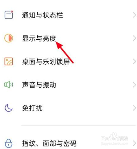oppo手机底色变黑怎么恢复