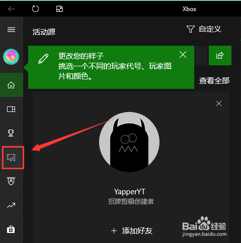 如何使用电脑自带的录屏软件