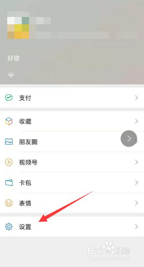 微信小程序怎么批量删除？