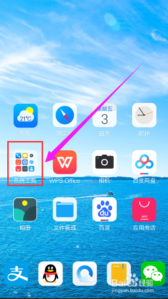小米手机自带扫一扫,如何扫文档