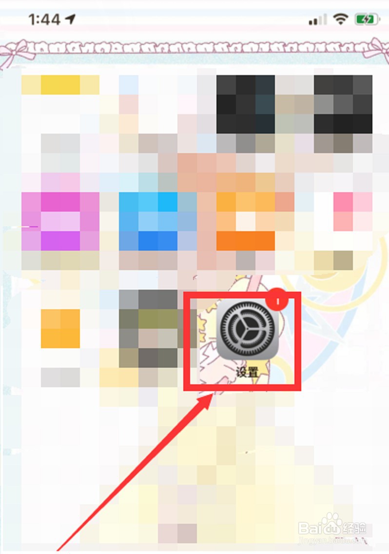 苹果怎么设置视频为锁屏壁纸