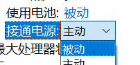 笔记本电脑风扇噪音太大怎么办