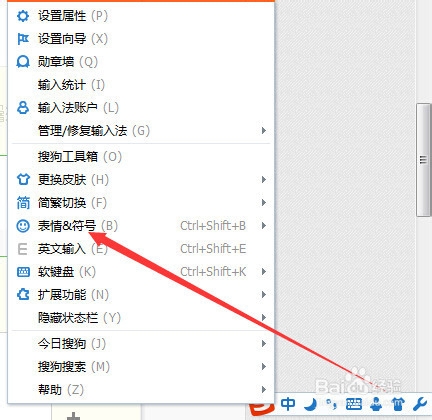 电脑上怎么打出根号