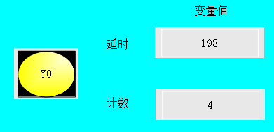 如何在触摸屏上监控PLC时序环的变量值