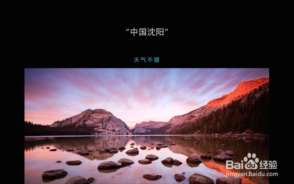 Macbook电脑如何制作Keynote【演示】(PPT)