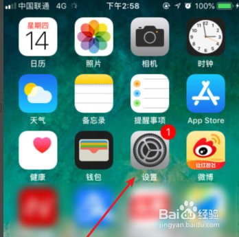 iphone11桌面白色小圆点怎么去掉？