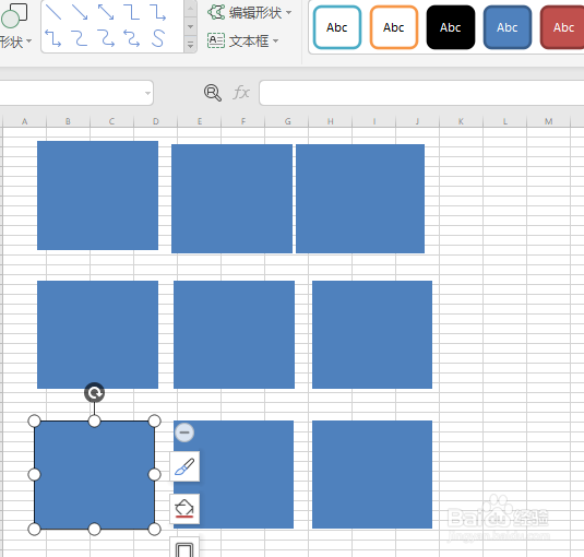 Excel表格制作九宫格自拍照