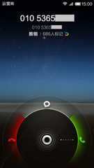 手机怎样避免受到病毒攻击