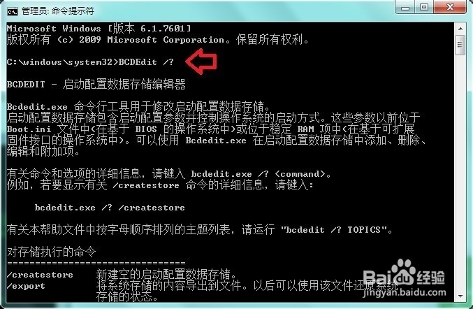 怎样调整启动菜单？