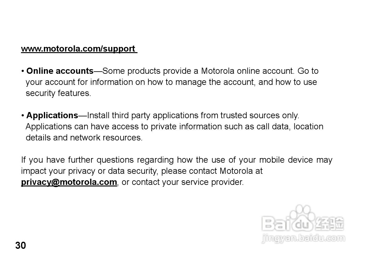 MOTOROLA HZ800手机使用手册:[4]