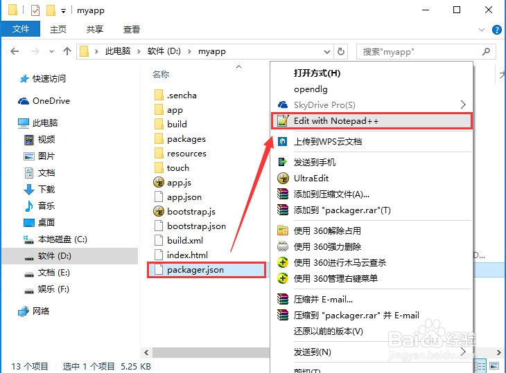 Sencha Touch项目使用Sencha Cmd 打包成apk
