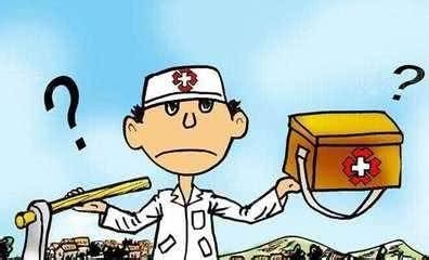 乡村全科助理医师资格证注册条件